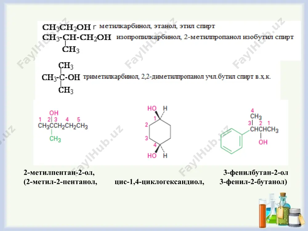 c c h 3 c h c h 3 c h 3 x c h 3 c h o h c h 2 c h 3 ( r ) - 2 - á ó ò à í î ë ý ô è ð ï è ð è ä è í s o c l 2 s o c l 2 c h 3 c h o h c h 2 c h 3 + s o 2 + h c l c h 3 c h o h c h 2 c h 3 + s o 2 + h c l ( r ) - 2 - õ ë î ð á ó ò à í ( s ) - 2 - õ ë î ð á ó ò à í c o h h c h 3 c 2 h 5 + c l s c l o …