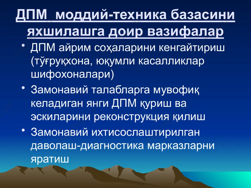 kasalxonalar qurilishi va gigienik asoslar - Page 4