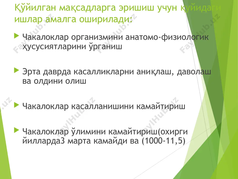 олик ўзгаришларни тиклаш энергетик балансни коррекциялаш. ўрта оғирликдаги асфиксияда кўрсатиладиган реанимацион чоралар кетма-кетлиги: нафас йўлларини тозалаш(груша ва электроотсос) нормада бронҳларда эмбрионал суюклик бўлиб,туғрук давомида чиқиб кетади. бир вақтнинг ўзида бола иситилади, усв қилинади. киндик томирларига суюқликлар юборилади: 10% глюкоза, натрий бикарбонат оғир чақалоқлар асфиксиясида кўрсатиладиган реанимацион даражадаги чоралар кетма-кетлиги: 1) юқори нафас йуллари ўтказувчанлигини тиклаш. 2) нафас юзаки ёки умуман йўқлиги туфайли интубация қилиш.нафас аппаратлари 3) дори воситалари юқорида айтилгандек,ва + гидрокортизон 5 мг/кг ёки преднизолон 5 мг/кг 4) кўрилган чоралар фойда бермаса, юрак массажи килинади 5) чакалоклар реанимацияси тухтатилади: 1.юрак фаолияти 8-10 мин. мобайнида тикланмаса 2.юрак уриши тикланса, аммо нафас олиш 15-20 мин. тикланмаса, упка сунъий вентиляцияси утказилганда * экспресс жавоб перинатал асфиксия чакалоклар асфиксияси апгар шкаласи меконийни сўриб олиш click on the image to play video * visualizing the glottis and suctioning meconium from the trachea using a laryngoscope and endotracheal tube are demonstrated in this video. lesson …
