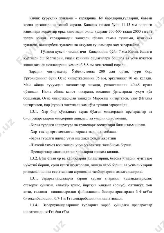 28 29 30 31 32 33 34 35 36 37 38 39 адмирал 10% эм.к акаридецис 50,5% эм.к апплоуд 26% н.кук бензофосфат 30% н.кук золон 35% эм.к кварк 10% н.кук би-58.40% эм.к бульдок 2,5 %эм.к гризли 36% эм.к данитол 10% эм.к,10 % сус.к фенпропатрик 20 % эм.к данитол 30% эм.к демитан 20% сус.к децис 2,5 % эм.к децис 2,5 % сус.к каратэ 5% эм.к мальфос 50 % эм.к кельтан 18% эм.к канмикс 5% эм.к ларвин 80.к.о.сус маликс 35% эм.к маликс 50% н.кук митак 20% эм.к москилан 20% н.кук неорон ниссоран 5% эм.к ниссоран 10% н.кук. нурел-д 55% эм.к дорсон-с 53% эм.к олтингугурт 80% с.э.кук.ваколюид s омайт 30% н.кук. омайт 57% э.эм.к лансер 75% э.кук ортус 5% сус.к пиринекс 40,8 % эм.к дорсон 48% эм.к дурсбан 40,8% эм.к силотон 20% эм.к суми-альфа 5% эм.к 0,5 2,0 0,5 1,5-2,5 1,0 2,0 1,0 0,7 0,7 0,5 0,6-1,2 2-3 0,15 1,5 1,5 1,5 0,5-0,6 …