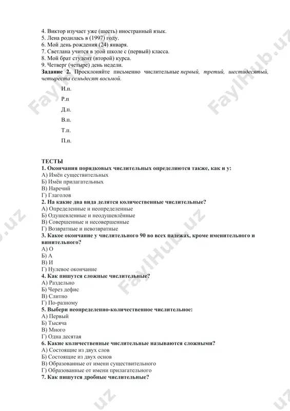 rejim darya va qo'llab-quvvatlash usullari - Page 3