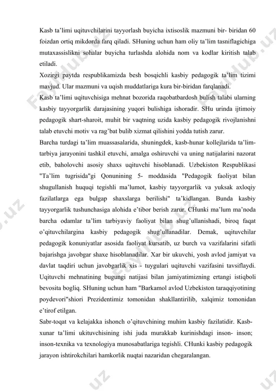 juda murakkab kurinishdagi inson- inson; inson-texnika va texnologiya munosabatlariga tegishli. chunki kasbiy pedagogik jarayon ishtirokchilari hamkorlik nuqtai nazaridan chegaralangan. pedagogik vazifa - kasbiy bilim va xatti-harakat usullarini qo’llash borasidagi faoliyatni amalga oshirishdir. buning natijasi ularoq ukuvchi ta’lim oladi, tarbiyalanadi va ma’lum ma’noda rivojlanadi. uqituvchining bosh vazifasi ta’lim-tarbiya, shakllantirish va rivojlantirish jarayonlarini rejalashtirish, amalga oshirish, natijalarini nazorat etish hamda baholash hisoblanadi. zamonaviy o’qituvchi faoliyati uqitish emas, balki uqib-urganishga yunaltirish; tarbiyalash emas, balki tarbiyalash jarayonlarini boshqarishga qaratilgan. shuning uchun ham pedagog-murabbiyni suqrot - "fikrlar doyasi" deb atagan edi. uqituvchi tayyor ma’lumotni yetkazishi emas, balki ukuvchilar ongida tushuncha, tasavvur, xulosa hosil kilishi zarur. uqituvchilar nima bilan shugullanishi va ular mehnatining uziga xos xususiyatlari kup sonli tadqiqotchilar tomonidan bayon etilgan. ulardan biriga, ukituvchining bosh vazifasi pedagogik boshqaruvchilik, deb biluvchilarga e’tiborimizni qaratsak. boshqaruv vazifasini aniklashtirish uchun "pedagogik loyiha" tushunchasidan foydalanamiz, "pedagogik loyiha" deganda har qanday uylangan va oxiriga yetkazilgan uqituvchi faoliyati tushuniladi. masalan, dars, mavzu …