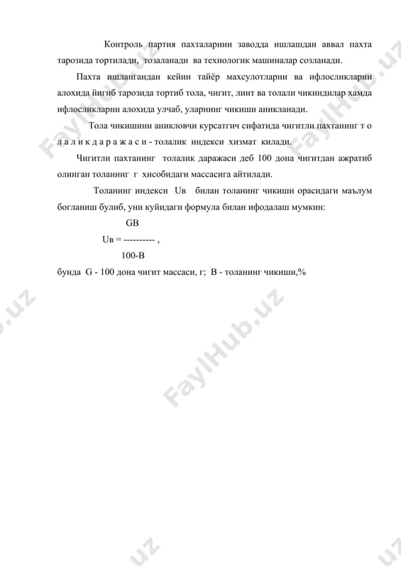 пахта тозалаш заводлари - Page 4