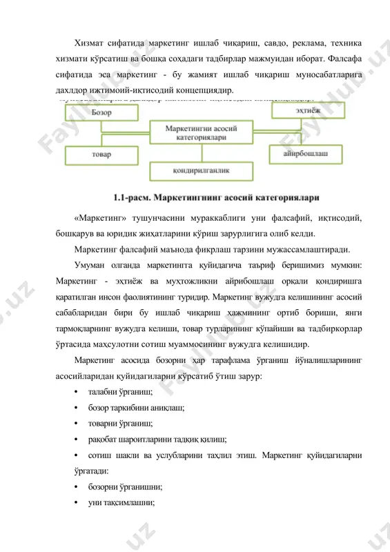 ммолари бўйича («товарлар маркетинги», «маркетинг услублари» фанлари ва бошқалар) фанлар киритилиб, маърузалар ўқитила бошлади. 1926 йилда ақшда маркетинг ва реклама миллий уюшмаси ташкил топди, кейинчалик унинг негизида америка маркетинг жамияти барпо етилди, бу жамият 1973 йилда америка маркетинг уюшмаси номини олди. бир оз кейинроқ бундай уюшма ва ташкилотлар ғарбий европа мамлакатлари ва японияда ҳам пайдо бўлди. халқаро маркетинг ташкилотлари - европа маркетинг ва ижтимоий фикр тадқиқотлари жамияти, халқаро маркетинг федерацияси, европа академияси ва шунга ўхшашлар юзага келди. булар ҳақида жадвалда тўлиқ танишиб чиқиш мумкин. жадвал маркетингни ривожланиш тарихи йиллар маркетинга рўй берган ўзгаришлар 1902 йил ақш да мустақил равишда маркетинг курсини ўқитиш бошланди. 1908 йил илк бор тижорат маркетинг ташкилоти тузилди. ақшнинг йирик саноат компанияларида биринчи маркетинг бўлимлари ташкил етилди. 1920 йил халқаро савдо палатаси ташкил топди. 1926 йил ақшда миллий маркетинг ва реклама ассоциацияси ташкил топди; унинг асосида кейинчалик америка маркетинг жамияти тузилди ва у 1973 йилда америка маркетинг …