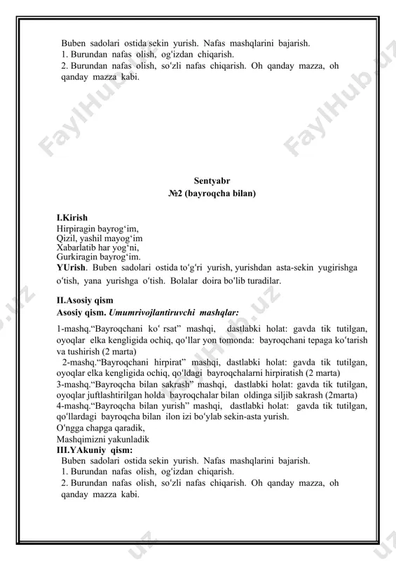 turadilar. ii.asosiy qism shikildoklar bilan bajariladigan asosiy umumrivojlantiruvchi mashklar. bolalar birin-ketin sekingina yurib: “shakildoqlar-bizni chorlar!”deya 2tadan shiqildoklarni ko‘llariga olib joylariga turadilar. d.x.gavda tik tutilgan, oyoqlar elka kengligida ochiq, ko‘lda shikildoklar pastda, bosh esa to‘griga yo‘naltirilgan. 1-mashk. 1-bolalar shiqildoklarni olib qo‘llarini yuqoriga ko‘tardilar 2-d.x. ga qaytish (5marta) 2-mashk. 1-bolalar shiqildoklar bilan tizzani bukib cho‘kib o‘tirib qo‘llar tirsakdan bukilgan holda shiqildoklarni erga uradilar 2-d.x. ga qaytadilar. 3-mashk.1-o‘tirish, shiqildoklar old tarafda. 2- d.x.ga qaytish 4-mashk.1-bolalar shiqildoqlarni oldi tarafga cho‘zadilar va shiqildoqni bir-biriga uradilar. d,x. ga qaytish ko‘tarib, tushiramiz, ko‘tarib, tushiramiz. o‘tiramiz turamiz, shiqildokni uramiz. shaq-shaq-shaq-shaq … sekin-asta qaytamiz shiqildoqni ko‘yamiz o‘ngga chapga qaradik, mashqimizni yakunladik iii.yakuniy qism: buben sadolari ostida sekin yurish. nafas mashqlarini bajarish. 1. burundan nafas olish, og‘izdan chiqarish. 2. burundan nafas olish, so‘zli nafas chiqarish. oh qanday mazza, oh qanday mazza kabi. noyabr №5 (predmetsiz) i.kirish tongdan qo‘lib quyoshjon, tilla nurin sochibdi. shod etib hammani, issiq bag‘rin ochibdi. yurish. buben …