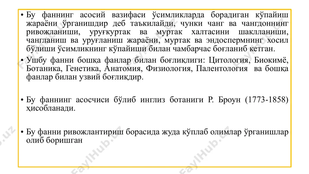 тўғрисидаги тадқиқот натижаларини эълон қилади. эдуард страсбургер 1844 йилда варшава шаҳрида, богумил страсбургер оиласида (1803-1874) туғилган. у парижда, сўнг бонн ва жена университетларида ўқиб, табиий фанларни ўрганди. женада докторлик диссертациясини ёзиб, варшава университетида диссертациясини ҳимоя қилгач, 1867-йилда фалсафа доктори бўлди. страсбургер асарларининг аксарияти микроскопик тадқиқотлар билан боғлиқ бўлиб, ўсимликлар морфологияси ва анатомиясига оид. у гулли ўсимликларнинг ҳужайра бўлиниши ва уруғланиши жараёнида илгари номаълум бўлган кўпгина ҳодисаларни кашф этган. 1875 - йилда у ўсимлик ҳужайраларида ядро бўлиниш жараёнлари ҳайвон ҳужайраларидаги каби, яъни барча тирик организмлар учун бир хил тарзда давом этишини аниқлаган. 1884-йилда страсбургер гулли ўсимликларда эркак ядроси (сперма ядроси) ни тухум ядроси билан бирлашиш жараёнини кузатган биринчи олим бўлди. навашин клиник тиббиётга қизиқмагани учун академияни тарк этиб, кимёвий тадқиқотларни тўхтатмаган ҳолда москва университетининг 2-йилига ўқишга кирган ва к.а.тимирязев томонидан ўсимликлар физиологияси бўйича маърузалар тинглаган. тимирязев навашиннинг ихтисослашувини ботаник сифатида тарғиб қилди ва уни санкт-петербург университети профессори а.н.бекетовга магистр даражасига номзод …
