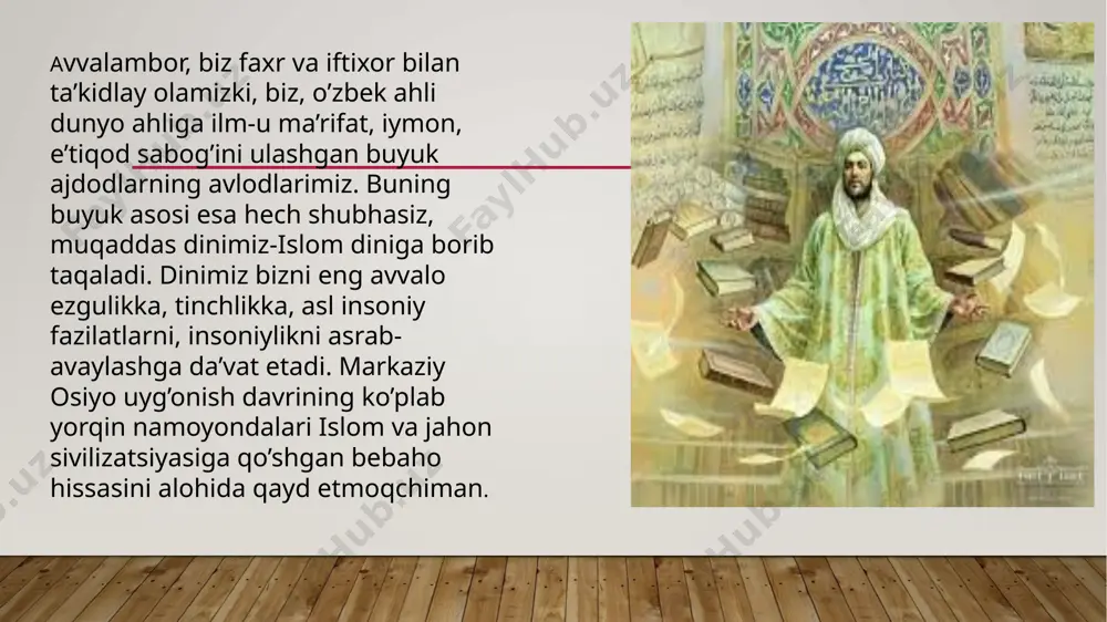 ortiq muhaddis hadis ilmi bilan shug’ullangan. mazkur bilimlarni o’rganishning o’ziga xos yo’nalishi bo’lib, «hadis ilmi» nomi bilan yuritilgan. keyingi yillarda muhammad alayhis-salomning hayoti, faoliyati hamda uning diniy-axloqiy ko’rsatmalarini o’z ichiga olgan hadislar, imom ismoil al-buxoriyning “al-jome’ as-sahih” («ishonarli to’plam»), “al-adab al-mufrad” («adab durdonalari»), imom iso muhammad ibn iso at-termiziyning “ash-shamoil an-nabaviya” asarlari nashr etildi. “hadis” yoki “sunna” so’zlari bir ma’noni anglatib, rasulullohning hayoti va faoliyati hamda diniy va axloqiy ko’rsatmalari haqidagi rivoyatlardan iborat. payg’ambar muhammad alayhis-salom arab bo’lmagan kishilarning hadislarni qur’oni karim oyatlari bilan adashtirib yuborishlaridan cho’chib, hadislarning yozib borilishiga ruxsat etmaganlar. biroq payg’ambar muhammad alayhis-salom huzurida sahoblar bo’lib, ular rasuli akramdan eshitgan hadislarini yodlab borganlar. jumladan, hazrati abu hurayra ana shunday mo’’tabar kishilardan biri bo’lib, hadislarni mukammal yodlab borgan. abu hurayra tomonidan qayd etilgan hadislar to’g’ri, ishonarli (sahih) hadislar hisoblangan. lekin hadislarni yod olgan kishilar sonining tobora kamayib borishi natijasida ularning asta-sekin unutilib ketishi borasidagi xavf yuzaga keladi. ana …