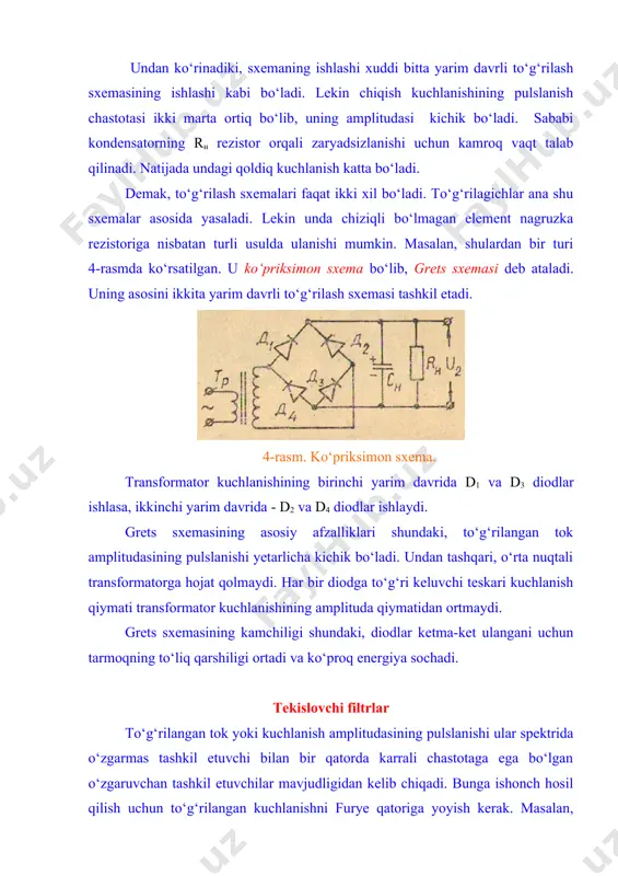avrli to‘g‘rilash sxemasining chiqish kuchlanishi quyidagicha ifodalanadi: um-transformatorning ikkilamchi cho‘lg‘amidagi kuchlanish amplitudasi. o‘zgarmas tashkil etuvchi tok (kuchlanish)ni ajratib olish uchun nagruzka rezistoriga parallel qilib kondensator ulanishini ko‘rdik. lekin bu ko‘p hollarda yo yetarli bo‘lmaydi, yoki butunlay yaroqsiz bo‘ladi. shuning uchun o‘zgarmas tashkil etuvchini ajratib olishda maxsus zanjirlar - tekislovchi filtrlardan foydalaniladi. ularning vazifasi tok yoki kuchlanishning o‘zgaruvchan tashkil etuvchilarini yutib qolishdan iborat. lekin ular iloji boricha o‘zgarmas tashkil ztuvchi tok yoki kuchlanish miqdorini kamaytirmasligi kerak. shuning uchun tekislovchi filtrlar asosan reaktiv qarshilikli elementlar - induktivlik g‘altagi va kondensatorlarda tuziladi. elementlarning ulanishiga qarab tekislovchi filtrlar - «g-simon» va «p - simon» bo‘ladi. ularning sxemasi 5- rasmda ko‘rsatilgan. 5-rasm. tekislovchi g-simon (a) va p-simon (b) filtrlar. ikkala holda ham induktivlik g‘altagi - drossel (др) dan tokning o‘zgarmas tashkil etuvchisi kam qarshilikka uchragan holda o‘tadi. kondensatorlar esa, o‘zgarmas tokni o‘tkazmaydi. natijada rн rezistorda o‘zgarmas kuchlanish hosil bo‘ladi. uning o‘zgarishsiz qolishi uchun tokning o‘zgaruvchan …