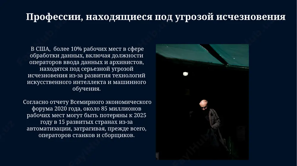 нии этих технологий. в китае уже сейчас наблюдается острая нехватка специалистов по vr/ar с опытом в gamedev, более 50 000 вакансий остаются незанятыми, демонстрируя быстрый рост отрасли. роль образования в адаптации к изменениям рынка труда программа европейского союза "erasmus+" финансирует проекты по переквалификации и повышению квалификации взрослых (более 25 миллионов евро в 2021 году), демонстрируя роль международного сотрудничества в образовательной адаптации к изменениям рынка труда. в сша, по данным бюро статистики труда, спрос на специалистов в сфере stem (наука, технология, инженерия, математика) вырастет на 13% к 2030 году, подчеркивая необходимость соответствующего образования. специалисты по кибербезопасности: растущий спрос к 2025 году глобальный рынок кибербезопасности достигнет оценки в 300 миллиардов долларов сша, что создаст огромный спрос на специалистов в сша, европе и азии. в россии наблюдается острая нехватка специалистов по кибербезопасности с опытом работы в облачных технологиях (более 50 000 вакансий в 2023 году), что стимулирует рост зарплат и повышает привлекательность профессии. …
