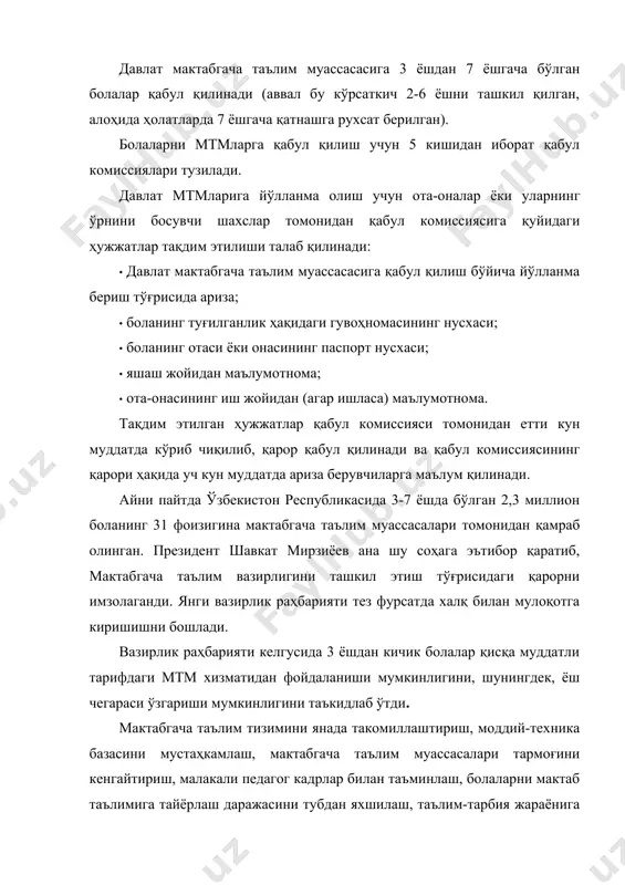 олди. дастурнинг асосий мақсадли вазифалари ва йўналишлари этиб қуйидагилар белгиланди: · илғор хорижий тажрибани ҳисобга олган ҳолда болаларни ҳар томонлама интеллектуал, ахлоқий, эстетик ва жисмоний ривожлантириш шароитларини яратиш; · мактабгача таълим сифатини ошириш, мактабгача таълим муассасаларида болаларни мактабга сифатли тайёрлашни тубдан яхшилаш, таълим-тарбия жараёнига жаҳон амалиётида кенг қўлланиладиган замонавий таълим дастурлари ва технологияларини жорий этиш; · мактабгача таълим муассасаларида 5-6 ёшдаги болаларни мактаб таълимига тайёрлаш бўйича 6100 та қисқа муддатли гуруҳни ташкил этиш; · замонавий педагогик технологиялар ва услубларни инобатга олган ҳолда мактабгача таълим муассасаларига педагог кадрларни тайёрлаш ва малакасини оширишнинг ўқув режа ва дастурларини такомиллаштириш; · 2200 та мактабгача таълим муассасасининг моддий-техника базасини мустаҳкамлаш, шу жумладан қишлоқ жойларда мактабгача таълим муассасаларини янгидан қуриш, уларни замонавий талабларга жавоб берадиган инвентарь, жиҳоз, ўқув-методик қўлланмалар ва мультимедиали воситалар билан таъминлаш. ўзбекистон республикаси президентининг “2017 — 2021 йилларда мактабгача таълим тизимини янада такомиллаштириш чора-тадбирлари тўғрисида” 2016 йил 29 декабрдаги пқ-2707-сон hyperlink "http://lex.uz/pages/getpage.aspx?lact_id=3090103" \h …