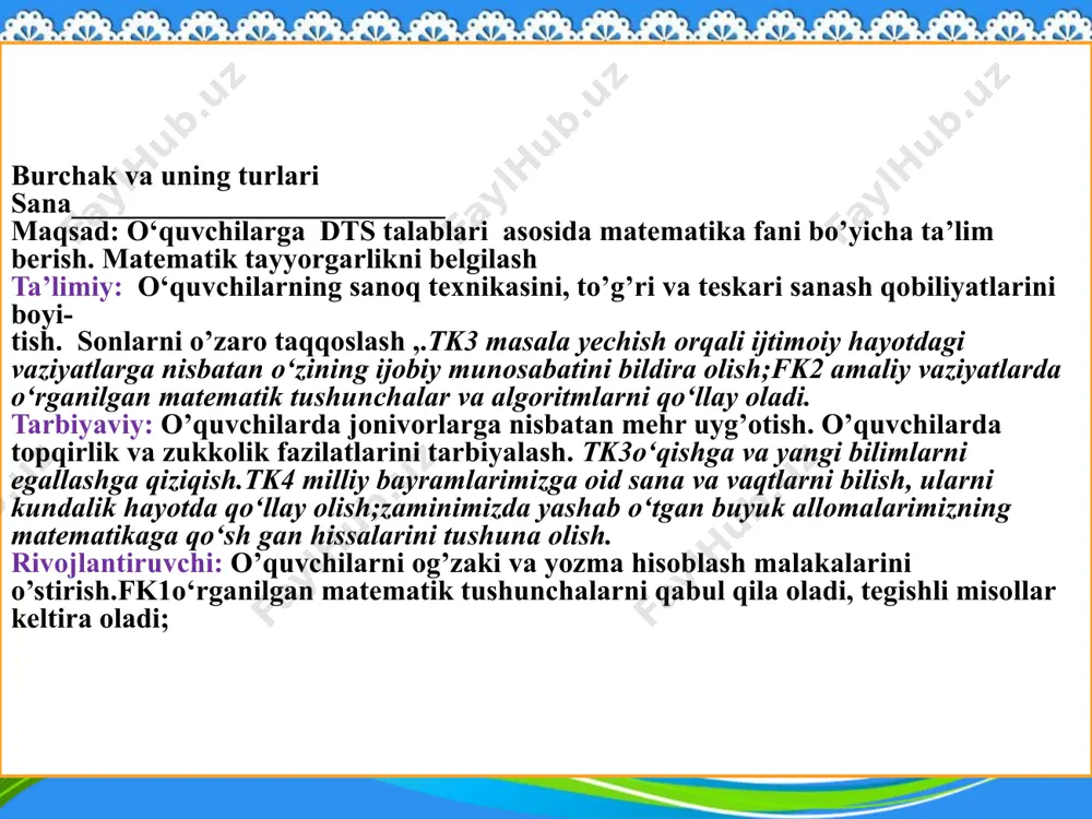 oda ro`y berayotgan yangilikla haqida ma`lumot - bugun hafta kunining naq shanbasi bo’libdi, olloh ushbu kuniga katta nazar solibdi. barcha yaxshi yumushlar, ezgu niyat orzular, ushbu kunning o’zida ijobat ham bo’libdi. образец текста второй уровень третий уровень четвертый уровень пятый уровень “tashabbus” dars nomi o'quvchilar guruhlarga bo'linadi: yosh san’atkorlar yosh ixtirocholar yosh kitobxonlar yosh sportchilar davlat madhiyasi serquyosh, hur o’lkam, elga baxt najot, sen o’zing do’stlarga yo’ldosh, mehribon. yashnagay to abad ilmu, fan ijod, shuhrating porlasin toki bor jahon. naqarot oltin bu vodiylar jon o’zbekiston, ajdodlar mardona ruhi senga yor. ulug’ xalq qudrati jo’sh urgan zamon, olamni mahliyo aylagan diyor. bag’ri keng o’zbekning o’chmas iymoni, erkin, yosh avlodlar senga zo’r qanot. istiqlol mash’ali, tinchlik posboni, haqsevar, ona yurt, mangu bo’l obod. naqarot oltin bu vodiylar jon o’zbekiston, ajdodlar mardona ruhi senga yor. ulug’ xalq qudrati jo’sh urgan qish isinib olishni xohlasangiz quyoshboboning topshiriqlarini bajaring. 1- topshiriq . sirli raqamlarning ma’nosini …