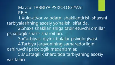tarbiya psixologiyasi maqsadi va vazifalari — PPTX