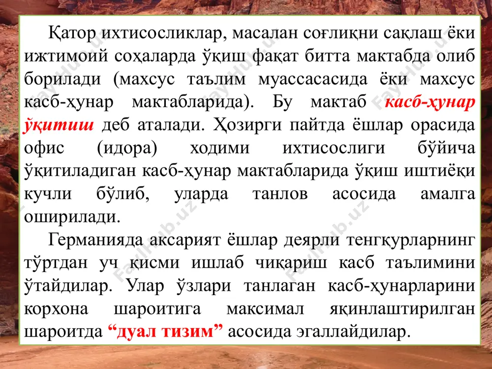 касб таълими дуал тизими - Page 4