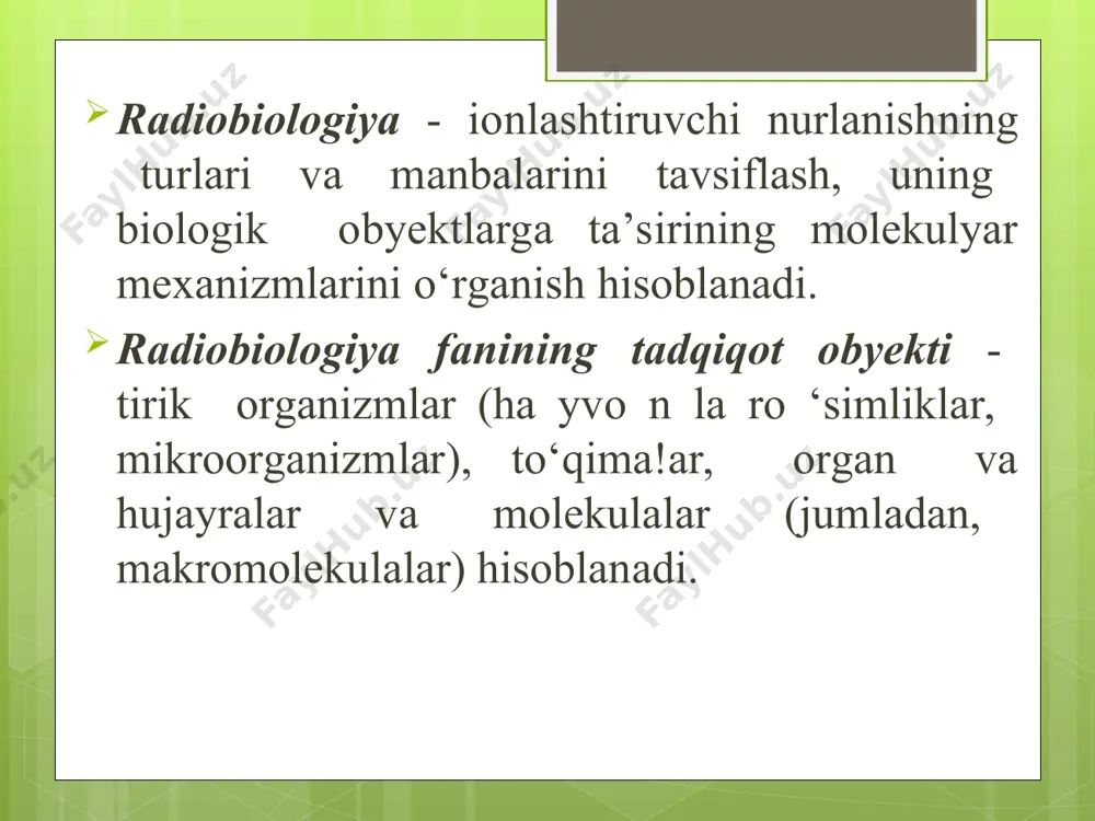 iobiologiyasi; 2. hujayra radiobiologiyasi; 3. molekulyar radiobiologiya. radiobiologiya fanining vazifalari quyidagilardan tashkil topgan: •odam salomatligiga xavfli hisoblangan radiatsion nurlanish manbalarini o‘rganish; • ionlashtiruvchi nurlanishning biologik ta’sirini o‘rganish; •odam organizmi uchun ionlashtiruvchi nurlanishga qarshi himoya vositalarini ishlab chiqish va nurlanish sharoitida uning salbiy oqibatlariga qarshi kurashish va qaytatiklanishga qaratilgan choratadbirlami ishlab chiqish; •atrof-muhit va qishloq xo‘ja!igi mahsulotlarining odam va hayvonlar organizmiga radiatsion xavf tug‘dirish darajasini baholash; •ionlashtiruvchi nurlanishning turli xil kasalliklarga tashxi qo‘yish va davolash maqsadlarida, shuningdek, qishloq xo‘jaligi, oziq-ovqat sanoati va mikrobiologiya sohalarida samarali foydalanish texnologiyalarini ishlab chiqishni ilmiy jihatdan asoslab berish; •texnogen halokatlar va yadro qurolining radioekologik oqibatlarini o‘rganishdan tashkil topadi. fotofizika va fotokimyo asoslari. ultrabinafsha va ko’rinuvchi nur-sohalarining biologik obyekt­larga ta’sir etish qonuniyatlarini tekshirish ham biofizika muammolari doirasiga kiradi. qisqa to’lqinli (rentgen va -nurlanish) nurlarning biologik obyektlarga ta’sirini tekshirish bilan radiobilo­giya shug`ullanadi. fotokimyoda ham fotobiologiyadek, elektromagnit spektrining tor 200-700 nm sohasi bilan ish ko’riladi. xalqaro yoritish komissiyasi to’lqin …