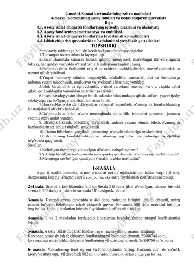 sanoat korxonalarining zahira manbalari — PDF