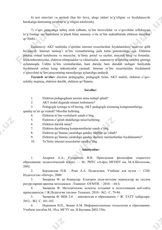 h); 2) loyihalashtirish (ko’rinishida ishchi namunasini, axborot bloklari va ekran shakllari andozalari to’plamini, murojaatlar interfaolligini ta’minlovchi giperilovalar tuzilmasining tartibli sxemasini ishlab chiqish); 3) ekran shakli va axborot bloklari dizayni (aniq o’quv jarayoni, psixologik-pedagogik xususiyatlari, ergonomika talablari, o’quv materiallari tuzilishi va mazmuniga mos ravishda dizayn tuzilishini qurish); 4) o’quv materiallarini elektron shaklda tayyorlash va ularni bo’limlar bo’yicha bir ish seansi, ya’ni bir dars uchun mo’ljallangan elementar qismlarga–modullarga ajratish; 5) ilova tuzilmasi elementlarini to’ldirish (tayyorlangan materiallarni ishlab chiqilgan andozalar va ekran shakllariga joylashtirish, ilovalar tizimini to’ldirish hamda foydalanuvchi bilan qayta aloqa tashkil qilish); 6) test sinovlari va sozlash (har bir ilova, aloqa ishlari to’g’riligini va foydalanuvchi harakatiga dasturning javobini to’g’riligini tekshirish); 7) o’quv jarayoniga tatbiq etish (albatta, ta’lim beruvchilar va o’quvchilar refleksiyasi to’g’risidagi ma’lumotlarni to’plash bilan umumiy o’rta ta’lim maktablarida elektron darslikni qo’llash). zamonaviy akt muhitida o’qitishni internet resurslaridan foydalanishsiz tasavvur qilib bo’lmaydi. internet tarmog’i ta’lim xizmatlarining juda katta potentsialiga ega. elektron …