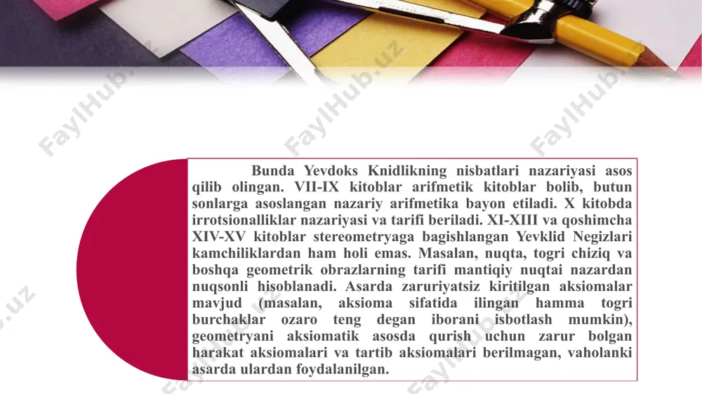 yevklid geometriyasi to`la ifodalab beradi. noyevklid geometriyalar qanday fazoni ifoda etadi? nemis matematigi k.f.gauss geometriyaning matematikani boshqa sohalaridan (mexanika singari eksprimental fanlardan) ajratish tarafdori edi. bu yerda gauss va u singari lobachevskiy va boyyailarga birinchidan, “xayoliy geometriyani” fizik reallikdan holi ravishda mantiqiy qurish mumkinligi, ikkinchidan astranomik masshtablarda bu davrda yevklid geometriyasining ustunligini olib tashlashni taklif qilish foydasizligi ma`lum edi. eramizdan avvalgi ikkinchi asrgacha evklidning o`n uch tomlik “negizlar” asari asosida geometriyaning aksiomatik qurilishi o`z nihoyasiga yetgan edi. amaliy ehtijojlar natijasida hosil qilinan burchakni, uzunlik va yuzani o`lchash izchil matematik nazariyalar aksioma, postulot, teorema, ta`rif va isbotlar yordamida o`z tasdig`ini topdi. geometriyaning asosiy elementlari nuqta, to`g`ri chiziq va tekislik tushunchalari yuzaga chiqdi. hisoblashga va isbotlashga doir masalalaryechish geometriya materiallarini o’rganish jarayonida o’quvchilarda ziyraklik, diqqat rivojlanadi. ular geometrik shakllarni tasniflash, tabaqalashtirish, taqqoslashga o’rganadilar. o’lchash malakalarini egallash orqali ularda mustaqillik va ishonch rivojlantiriladi. maktab geometriya kursining asosiy maqsadi o’quvchilarni mantiqiy tafakkur qobiliyatini rivojlantirishga …