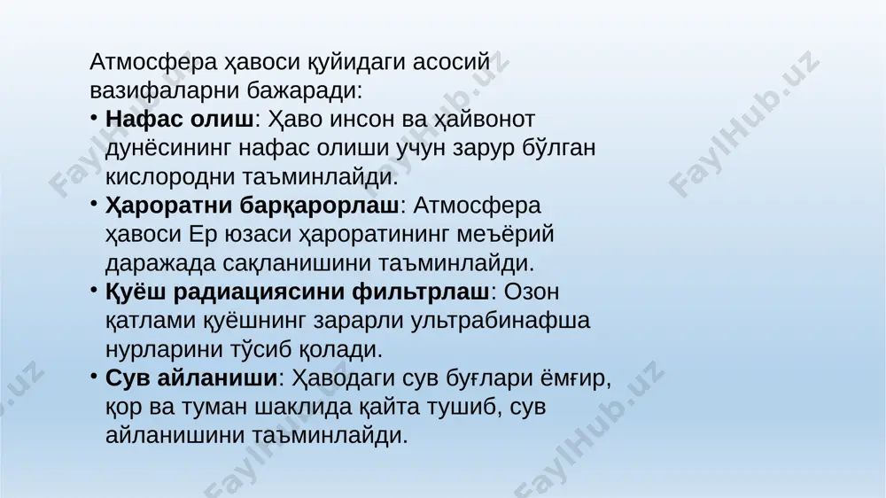 алансида ҳам муҳим рол ўйнайди, чунки у қуёшнинг бир қисмини атмосферада ушлаб, иссиқлик тарқалишини назорат қилади. озон қатламининг емирилиши — бу озон (o₃) молекулаларининг парчаланиши ва озон қатламининг ингичкалашиши жараёнидир. бу жараён асосан инсон фаолияти туфайли пайдо бўлади. озон қатламининг емирилиши ерни қуёшнинг зарарли ультрабинафша (uv) нурларидан тўлиқ ҳимоя қила олмаслигига олиб келади, бу эса инсон саломатлиги ва табиий муҳит учун жиддий хавф туғдиради. озон емирилиши жараёни озон қатламига кўпроқ таъсир қиладиган жараён бу хлорфторуглеродлар (cfc) ва шу каби моддаларнинг атмосферага чиқиши ва кейинчалик стратосферада хлор ва бром атомларини ажралиши натижасида содир бўлади. хлор ва бром атомлари озон молекулалари билан реакцияга киришиб, уларни кислород молекулаларига айлантиради, натижада озон молекулалари парчаланиб, қатламнинг ингичкалашуви юз беради. озон қатламини емирувчи асосий омиллар озон қатламини емирувчи асосий кимёвий моддалар қуйидагилар: хлорфторуглеродлар (cfc): бу моддалар аэрозоллар, музлатгичлар, кондиционерлар ва саноат фреонларида ишлатилади. озон қатламига кўпроқ таъсир қиладиган жараён бу хлорфторуглеродлар (cfc) ва шу каби моддаларнинг …