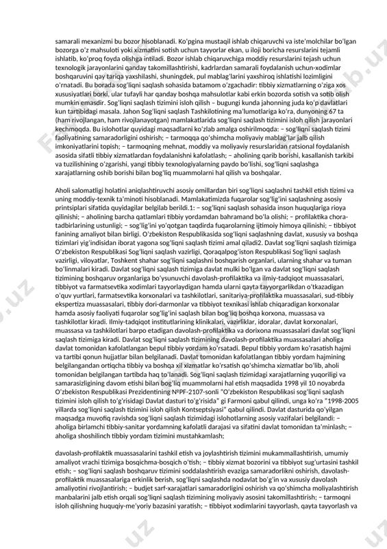 ing sog‘ligi, aholi salomatligi, onalarning reproduktiv salomatligi, yosh avlodning sog‘lom va baquvvat o‘sishi, ko‘p jihatdan, mamlakat sog‘liqni saqlash tizimining ahvoliga bog‘liq. aholi salomatligiga ta’sir etuvchi omillarning ulushini quyida keltirilgan 16.1-jadvalda tahlilini keltirishimiz mumkin. aholi salomatligiga ta’sir etuvchi bosh omil bo‘lib, bu aholini turmush sharoiti va shart sharoitidir, ushbu oilning aholi salomatligiga ta’sirini olimlarimiz 48-50 % ga teng deb hisoblashgan, atrof muhit holatining ta’siri 20-22 % ni tashkil etadi, inson biologiyasining ta’sirini 18 20 % ga teng deb hisoblanadi boshqa holatlar, masalan yuqumli kasalliklarini boshqa insonlardan yuqushi 8-14 % deb hisoblanadi. biron bir mahsulot ishlab chiqarish yoki xizmat ko‘rsatish xususida gap borar ekan, korxona rahbari uchun kam xarajat qilib eng yaxshi natijaga ega bo‘lishi va to‘g‘ri tanlov qilishi mumkin bo‘lgan eng samarali mexanizmi bu bozor hisoblanadi. ko‘pgina mustaqil ishlab chiqaruvchi va iste’molchilar bo‘lgan bozorga o‘z mahsuloti yoki xizmatini sotish uchun tayyorlar ekan, u iloji boricha resurslarini tejamli ishlatib, ko‘proq foyda olishga …