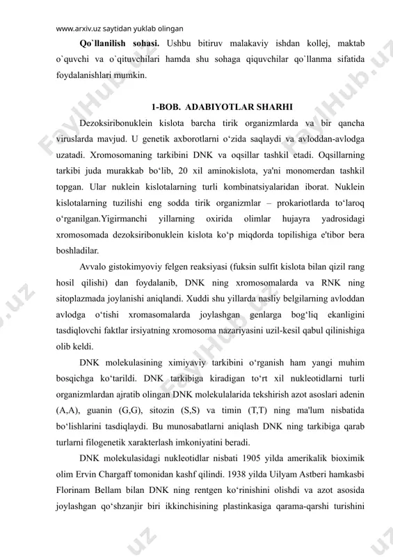 idan iborat. nuklein kislotalarning tuzilishi eng sodda tirik organizmlar – prokariotlarda to‘laroq o‘rganilgan.yigirmanchi yillarning oxirida olimlar hujayra yadrosidagi xromosomada dezoksiribonuklein kislota ko‘p miqdorda topilishiga e'tibor bera boshladilar. avvalo gistokimyoviy felgen reaksiyasi (fuksin sulfit kislota bilan qizil rang hosil qilishi) dan foydalanib, dnk ning xromosomalarda va rnk ning sitoplazmada joylanishi aniqlandi. xuddi shu yillarda nasliy belgilarning avloddan avlodga o‘tishi xromasomalarda joylashgan genlarga bog‘liq ekanligini tasdiqlovchi faktlar irsiyatning xromosoma nazariyasini uzil-kesil qabul qilinishiga olib keldi. dnk molekulasining ximiyaviy tarkibini o‘rganish ham yangi muhim bosqichga ko‘tarildi. dnk tarkibiga kiradigan to‘rt xil nukleotidlarni turli organizmlardan ajratib olingan dnk molekulalarida tekshirish azot asoslari adenin (a,a), guanin (g,g), sitozin (s,s) va timin (t,t) ning ma'lum nisbatida bo‘lishlarini tasdiqlaydi. bu munosabatlarni aniqlash dnk ning tarkibiga qarab turlarni filogenetik xarakterlash imkoniyatini beradi. dnk molekulasidagi nukleotidlar nisbati 1905 yilda amerikalik bioximik olim ervin chargaff tomonidan kashf qilindi. 1938 yilda uilyam astberi hamkasbi florinam bellam bilan dnk ning rentgen ko‘rinishini …