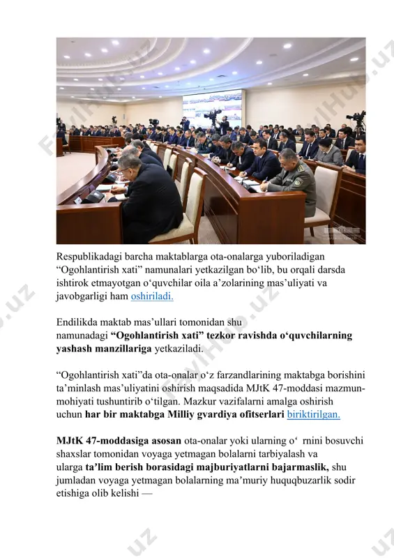 биявий ишлар самарадорлигини таъминлаш ва назорат қилиш, ўқувчиларнинг фанларни ўзлаштиришини яхшилаш ва уларга сифатли таълим бериш мақсадида мактабни узлуксиз ривожлантириш чораларини кўриш лавозим мажбурияти белгиланган. ўқув ишлари бўйича директор ўринбосарининг мактабда таълим стандартлари талаблари бажарилишини назорат қилиш, ўқитувчиларнинг илғор тажрибаларини ўрганиш ва умумлаштиришни, замонавий педагогик технологияларни жорий қилишни ташкил этиш мажбурияти белгилган. маънавий-маънавий ишлар бўйича директор ўринбосарининг лавозим мажбуриятлари қаторида таълим муассасасида маънавий-ахлоқий тарбиявий ишларни ташкил қилиш, педагог ходимларни танлаш ва жой-жойига қўйишда иштирок этиш, юқори малакали ўқитувчиларнинг илғор педагогик тажрибасини ўрганиш, умумлаштириш ва уларни оммалаштириш кабилар мавжуд. шунингдек, психологнинг ўқувчилар ривожланишига тўсқинлик қилаётган омилларни аниқлаш ва турли кўринишдаги психологик ёрдам бериш, турли йўналиш ва мақсадларда психологик ташхис ўтказиш, руҳий, жисмоний ва ақлий қобилият, мойиллик, имконият каби сифатларни аниқлаш учун тестлар ўтказиш каби мажбурияти белгиланган. ✅ шундай экан, раҳбарият синфларда текширув ўтказиши мумкин. ✅бироқ бу жараён таълим муассасаси педагог ходимининг касбий фаолиятига таълим олувчилар билимини тўғри ва холис баҳолашига таъсир …