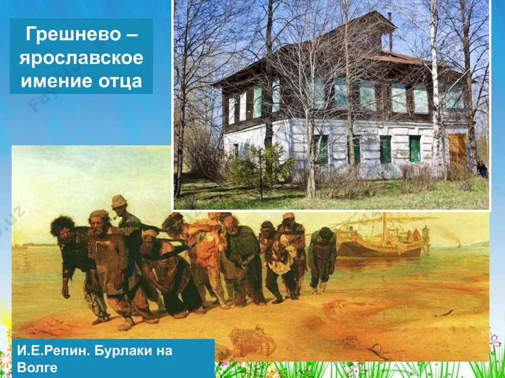 н.а. некрасов. 6 -sinf - Page 5