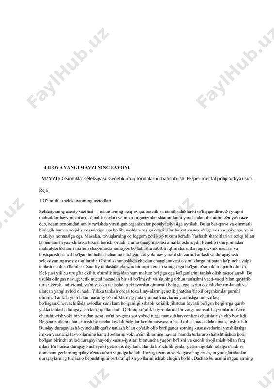 rimental poliploidiya usuli. reja: 1.o'simliklar seleksiyasining metodlari seleksiyaning asosiy vazifasi — odamlarning oziq-ovqat, estetik va texnik talablarini to'liq qondiruvchi yuqori mahsuldor hayvon zotlari, o'simlik navlari va mikroorganizmlar shtammlarini yaratishdan iboratdir. zot yoki nav deb, odam tomonidan sun'iy ravishda yaratilgan organizmlar populyatsiyasiga aytiladi. bular bar-qaror va qimmatli biologik hamda xo'jalik xossalariga ega bp'lib, nasldan-naslga o'tadi. har bir zot va nav o'ziga xos xususiyatga, ya'ni reaksiya normasiga ega. masalan, tovuqlarning oq leggorn zoti ko'p tuxum beradi. yashash sharoitlari va oziqa bilan ta'minlanishi yax-shilansa tuxum berishi ortadi, ammo uning massasi amalda oshmaydi. fenotip (shu jumladan mahsuldorlik ham) ma'lum sharoitlarda namoyon bo'ladi, shu sababli iqlim sharoitlari agrotexnik usullari va boshqarish har xil bo'lgan hududlar uchun moslashgan zot yoki nav yaratilishi zarur.tanlash va duragaylash seleksiyaning asosiy usullaridir. o'simlikshunoslikda chetdan changlanuvchi o'simliklarga nisbatan ko'pincha yalpi tanlash usuli qo'llaniladi. sunday tanlashda ekinzordanfaqat kerakli sifatga ega bo'lgan o'simliklar ajratib olinadi. kel-gusi yili bu urug'lar ekilib, o'simlik orasidan ham …