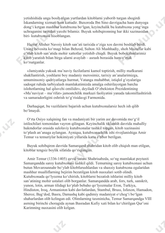 nasr forobiy va boshqa mutafakkirlarning asarlari saqlangan. somoniylar poytaxti bo‘lgan buxoroda juda ko‘p kutubxonalar va kitob bozorlari bo‘lgan. yirik sulolaviy kutubxonalar xorazmda ham mavjud bo‘lgan. urganchda xorazmshohlar, mamuniylar va anushtageniylar zamonida kutubxonalar barpo etilgan. xorazm shohi ma’mun ibn ma’mun kutubxonasida kitob yig‘ish arablar kelishidan ancha oldin boshlangan. bu kutubxonani boshqarishni shoh ma’mun mashhur adabiyotshunos va tarixchi as – solibiyga topshiradi. xorazm shohi ma’mun ii caroyda juda ko‘p olimlarni birlashtirgan «ma’mun akademiya»sini tashkil qiladi. 1010 yillarda barcha xorazmlik olimlar qatori bu yerda beruniy ham ishlay boshlaydi va shu yerda abu ali ibn sino bilan uchrashadi. ular shundan so‘ng anchagacha birgalikda ijod qiladilar. xorazmda juda ko‘p ilmli kishilar yashagan, xi–xii asrlarda bu yurtda olimlar ishlashi uchun sharoit yaxshi edi. faxriddin ar riyozi o‘zining ensiklopedik mazmundagi «ilmlar to‘plami» (sobraniye nauk) asarini yozgan. xorazm kutubxonalaridan yana biri bu xivadagi shaxobuddin kutubxonasidir. «bunday kutubxona bundan oldin ham, keyin ham bo‘lmagan, chunki undagi qo‘lyozma asarlar fondi …
