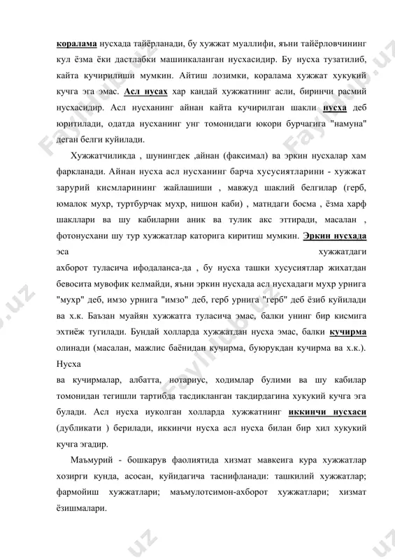 буйрук, курсатма, фармойиш кабилар киради. маълумотсимон-ахборот хужжатлари анчайин катта гурухни ташкил килади., бундай хужжатларнинг иш юритиш жараёнидаги иштироки хам жуда фаол. бу гурух далолатнома, маълумотнома, ариза, тушунтириш хати, хисобот, ишончнома, тавсифнома каби хужжатларни уз ичига олади. хизмат ёзишмалари мазмунан хилма-хил булади. уларда ташкилот фаолиятининг турли масалалари билан боглик талаб, илтимос, таклиф, кафолат кабилар акс эттирилади. бу маънода хизмат ёзишмалари хужжатларнинг юкорида курсатилган хар уч гурухи билан хам алокадордир, уларнинг муайян бир гурухига хизмат хужжатларини киритиш шунинг учун хам максадга мувофик эмас. шуларни хисобга олиб, хизмат ёзишмалари хозирги замон хужжатшунослигида мазкур гурухлардан кейин туртинчи алохида гурух сифатида таснифланган ва бу мантикан уринли. 2.иш юритиш тили ва услубига риоя килиш ташкилотда иш юритиш одам (ходим) оркали амалга оширилади. унинг давлат тилини мукаммал билиши, иш юритиш услубларига риоя килиши хужжатчиликни такомиллаштириш ва шакллантириш самарали таъсир курсатади. хужжат тайёрлаш ва расмийлаштиришда энг аввало узбек тилининг барча асосий конуниятлари ва койидаларини маълум даражада тасаввур этиш …