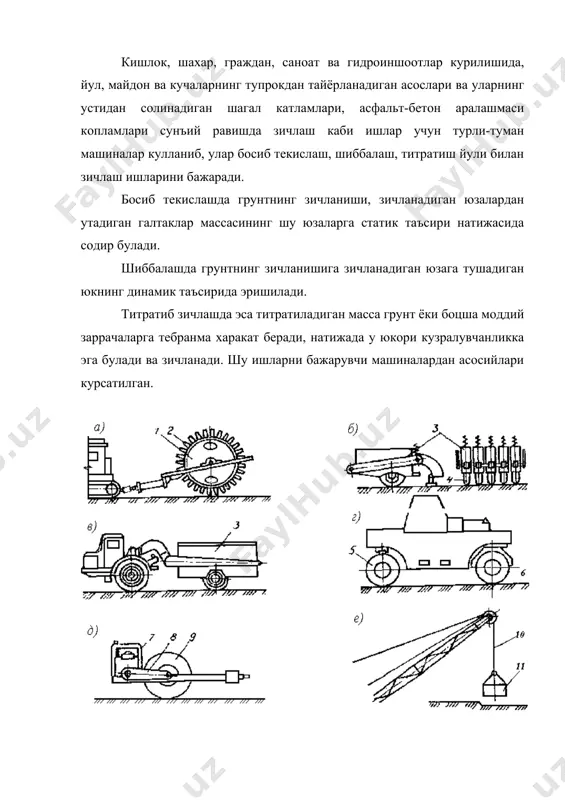 чи пневмогилдиракли тракторларга тиркаб ишлатилади. улар юкори маневрли ва иш унуми каттарок булади. улар соатига 11 км тезлик билан харакатланиб, 2,6 м кенгликда зичлай олади. узи юрар пневмогилдиракли галтаклар 16 ... 30 т массага эга бу​либ, 1,6 ... 2,2 м кенгликда зичлай олади бу галтакларнинг иш жихози олдинги бошкарувчи 5 ва оркадаги юритувчи 6 пневмогилдираклардан иборат. уларнинг узаро жойлашиши юзани узлуксиз зичлаш имконини беради. у моки усулида соатига 3 ... 4 км тезлик билан харакатлана олади. тиркамали ва узи юрар титратувчи галтаклар статик таъсирли галтакларга нисбатан 8 ... 10 марта самарали хисобланади. тиркамали галтакнинг ичи ковак жуваси 9 нинг галтак рамасига урнатилган ички ёнув двигатели 7 дан понасимон тасма 8 ли узатма оркали харакат оладиган йуналтирувчи тебранишга эга булган бакувват титратгич урнатилган. бу турдаги катокларнинг умумий массаси 3,6 ... 12 т. узи юрар галтаклар бир-икки ва уч жували килиб ишлаб чикари​лади. титратгичлар юритувчи жуваларга жойлаштирилган булиб, уларнинг юритмалари — механик …
