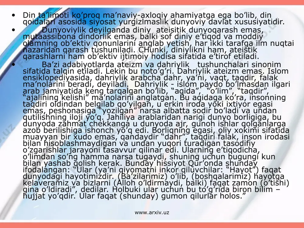 on daholari” uchun juda qulay vaziyatni vujudga keltirdi. din asoslarini aholi orasida targ’ib qilib, uning asl moxiyati ezgulik ekanligini tushuntirmoq uchun malakali mutaxassislar yetishmayotganligi sezila boshladi. o’zbekiston xalqi va rahbariyatining oldida mustaqillik yillarining boshlarida ko’plab xal qilinishi lozim bo’lgan vazifalar turar edi. shular qatorida din va dindorlarga munosabat tamoyillarini ham ishlab chiqish lozim edi. bu vazifalar uzoqni ko’ra oluvchi o’zbekiston davlati rahbarlari va olim mutahassislari tomonidan sharaf bilan bajarildi va bajarilmoqda. hususan, din va dindorlarga munosabat masalasida www.arxiv.uz www.arxiv.uz prezidentimiz asarlaridagi shunday ko’rsatmalar e’tiborga molik: “- dindorlarning diniy tuyg’ularini hurmat qilish; - diniy e’tiqotlarni fuqorolarning yoki ular uyushmalarining xususiy ishi deb tan olish: - diniy qarashlarga amal qiluvchi fuqorolarning ham, ularga amal qilmaydigan fuqorolarning ham huquqlarini teng kafolatlash hamda ularni ta’qib qilishga yo’l qo’ymaslik; - ma’naviy tiklanish, umuminsoniy aqloqiy qadriyatlarni qaror toptirish ishida turli diniy uyushmalarning imkoniyatlaridan foydalanish uchun ular bilan muloqat qilish yo’llarini izlash zarurati; - dindan bug’unchilik maqsadlarida …