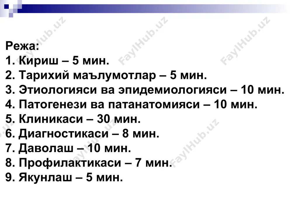 ҳаёт давомида экзотоксин ишлаб чиқара бошлайди микроорганизм хужайраси макроорганизмни жароҳатлашда тўғридан-тўғри иштирокэтмайди дифтерия таёқчасини экзотоксини бир нечта фракциядан иборат: гиалуронидаза – капиллярларни гиалурон кислотасини парчалаб ўтказувчанлигини оширади, натижада фибриногенга бой экссудат ажралиб чиқа бошлайди нейротоксин – инфекция тушган жойдаги эпителиал хужайраларни некрозга учраши натижасида ажралиб чиққан тромбокиназа таъсирида фибриноген фибринга айланиб фибринли плёнка ҳосил қилади бодом безлари бошқа органлардан фарқ қилиб, кўп ядроли эпителий билан қопланганлиги учун фибринли плёнка эпителиал қават ичига кириб, тўқима билан зич бирикиб кетади ҳақиқий дифтерия токсини: хужайра структурасидан цитохром б ни сиқиб чиқаради натижада хўжайрадан ҳаво алмашувига ва оқсил молекулаларнинг синтез қилинишига қаршилик қилади. бундай ўзгаришларга миокар, капиллярлар ва нерв хужайралари ўта сезгир бўлишади кардиомиоцитларда бошланган миокардиодистрофик ўзгаришлар кейинчалик некрозга, миолизга айланиб, инфекцион токсик миокардит келтириб чиқаради капиллярларни жароҳатланиши натижасида инфекцион-токсик шок ривожланади нерв хужайраларини жароҳатланиши шванн хужайраларида дистрофик ўзгаришларга, нерв толаларида эса демиэлинизация холатини ривожланишига олиб келади. юқорида қайд қилинган-лардан ташқари дифтерия таёқчасининг токсини …