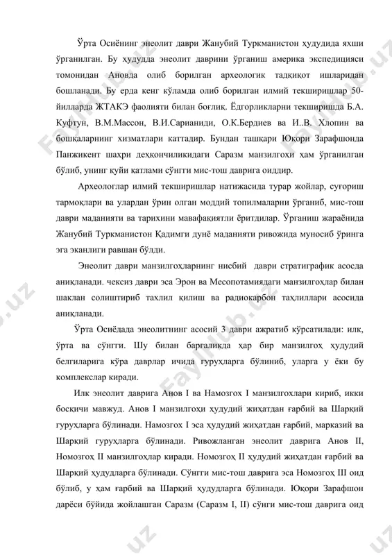 ўнгги мис-тош даврига эса номозгоҳ iii оид бўлиб, у ҳам ғарбий ва шарқий ҳудудларга бўлинади. юқори зарафшон дарёси бўйида жойлашган саразм (саразм i, ii) сўнги мис-тош даврига оид бўлиб, моддий топилмалар уни алоҳида гуруҳларга ажратиш имконини бермайди. бу даврга келиб қурилишда пахса билан биргаликда тўғри тўртбурчакли хом ғиштлар хам ишлатила бошлайди. қурилишда тошдан деярли фойдаланилмаган. мамаҳаллий меъморчилик анъаналарининг шаклланиши кескин мўътадил иқлим шароити муҳим ўрин тутади. кам ёғин бўлганлиги туфайли уйларнинг томи болорлар билан текис қилиб ёпилган. бундан яшаш (ёз кунларида) учун ҳамда хўжалик мақсадларида фойдаланилган. энеолит даврига келиб деҳқончилик билан шуғулланувчи аҳолининг янги ерларни ўзлаштириши натижасида кўп сонли янги манзилгоҳлар пайдо бўлади. уларнинг баъзилари ( номозгоҳтепа, олтинтепа, қоратепа ) нинг ҳажми анча катта. баъзи бир манзилгоҳлар алоҳида қирқим кўринишидаги айланма деворлар (бундай иншоотлар геоксюр воҳасининг ўрта энеолит даврига оид манзилгоҳларда) аниқланиб, қўшни деворлар билан қўшилган. булар кўринишидан яшаш учун фойдаланилган. энеолит даври кулолчилик соҳасида сезиларли ютуқларга эришилади. маълум иссиқликни …