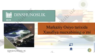 dinshunoslik — PPTX