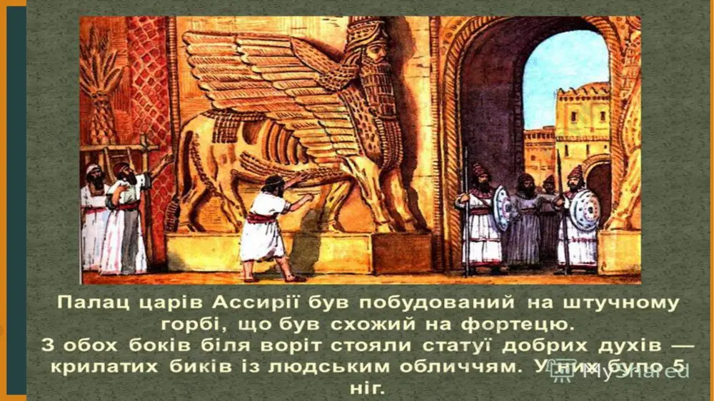 урарту маданияти - Page 5