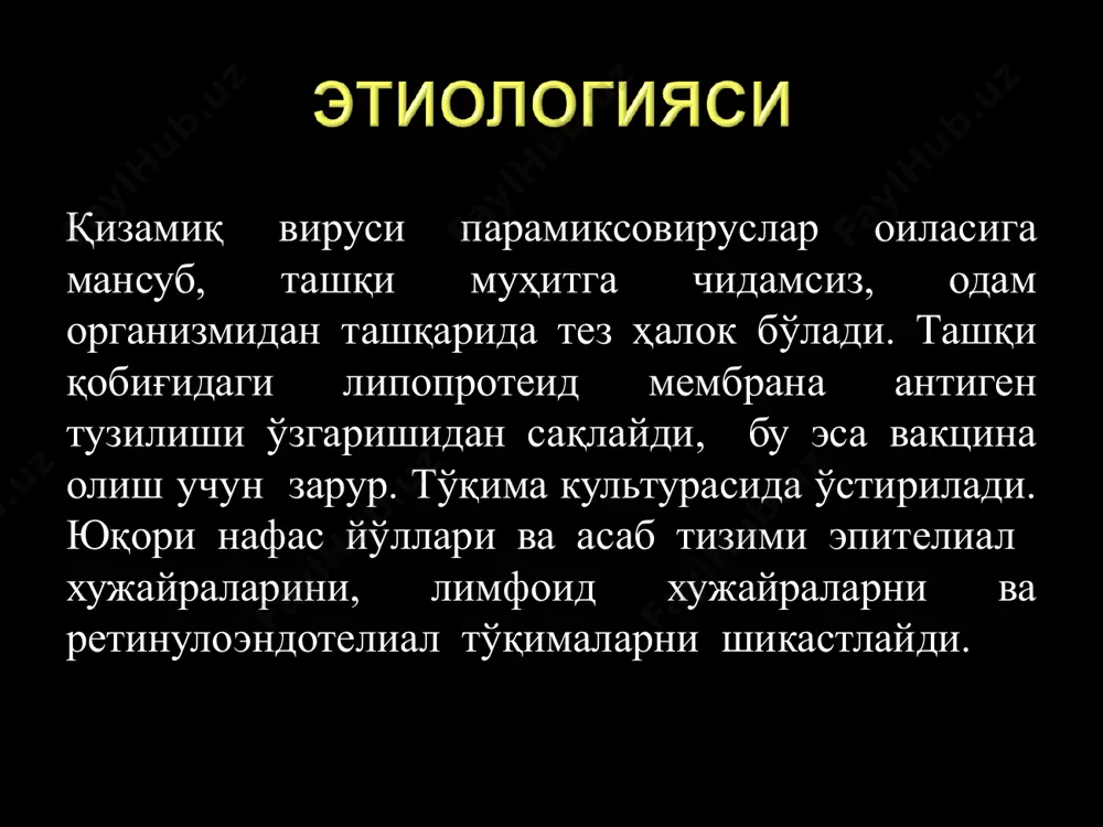 лик симптоми). тошма тошиш даври: касалликнинг 4-5 кунидан бошланади ва доғли-папулез тошмалар пайдо бўлиши билан характерланади. тошманинг биринчи элементлари қулоқ орқасида, бурунда майда пушти доғлар шаклида пайдо бўлади. тезда ўлчамлари катталашади, бир-бирлари билан баъзан қўшилади, нотўғри шаклга эга бўлади. тошма элементлари миқдори жуда тез кўпаяди, биринчи сутка охирида бутун юз ва бўйинни қоплайди, кўкрак ва тана юқори қисмида алохида элементлар шаклида бўлади. иккинчи суткада бутун танани ва қўлни юқори қисмини тошма қоплайди, учинчи кунида оёқ ва қўлларда тарқалади. тананинг ички ва ташқи юзасини бир текисда қоплайди. тошманинг биринчи кунида тана ҳарорати катарал давридагига нисбатан юқори. тошма тошишидан 1-2 кун олдин у бир қанча тушади ва тошманинг биринчи куни янги кўтариш кузатилади, икки букрилик ҳосил қилади. тошма тошиш даврида ҳаророт юқорилигича сақланади. асоратсиз кечганда тошма тоша бошланган кундан 3-4 кун ўтгач ҳаророт нормалашади. тошма даврида бемор умумий аҳволи оғир, безоталаниш, алаҳсираш, баъзан уйқунчанлик кузатилади. кейинчалик тошмалар тезда қорайиб, жигар ранг тус …