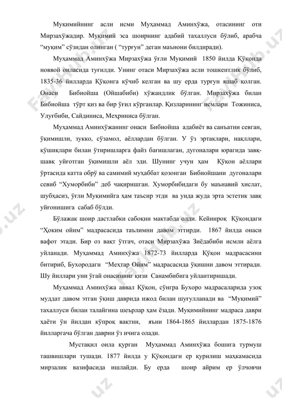 н йилдан кўпроқ вақтни, яъни 1864-1865 йиллардан 1875-1876 йилларгача бўлган даврни ўз ичига олади. мустақил оила қурган муҳаммад аминхўжа бошига турмуш ташвишлари тушади. 1877 йилда у қўқондаги ер қурилиш маҳкамасида мирзалик вазифасида ишлайди. бу ерда шоир айрим ер ўлчовчи амалдорларнинг турли ҳийла-найрангларини кўради. меҳнаткаш халқнинг оғир турмушию текинхўр бойларнинг шоҳона ҳаётини ўз кўзи билан кўрган муқимий кейинчалик таассуротлари асосида “танобчилар” ҳажвиясини ёзади. муқимий бу вазифада узоқ ишламайди, ишини ўзгартиради. сирдарё бўйидаги оқжар паромида паттачи бўлиб ишлай бошлайди. бу ердаги ҳаёт ҳам шоирга ёқмайди, чунки яна ўша манзара. шоир бу ердаги аҳволни, баъзи шум, баттол одамларнинг бадқилиқларини шундай ҳажв қилади: келганим ушбу маконга қиладур манга алам, лойиқи табъ йўқ одамки, десам ҳасрату ғам. гаплашурга киши йўқ эртадин оқшомғача ҳам, кун совуқ, қора чироқ, гўрдек ую, ўтун кам. чиқсам эшикка қилуртўрғайи чулдур-чулдур. оқжар одамлари ҳақида ёзган мазкур мухаммаснинг кайфиятидан бу ердаги аҳвол ҳам шоирга ёқмаганлиги сезилади. шундан кейин шоир оқжар паромидаги паттачилик …