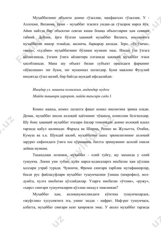 соний, адолатсиз, ноинсофларча муносабати туфайли қўзғаладиган ва ўша кучга қарши қўзғаладиган ҳиссиёт дейиш мумкин. у давомийлик табиатига эга, ғазаб каби ўткинчи ҳодиса эмас. агар ғазабнинг асосида инсон феълининг салбий ҳолати - оний баджаҳллилик ётса, нафрат учун чуқур ўйлаб қабул қилинган узил-кесил қарор ётади. кўринишдан нафрат кишида ёқимсиз таассурот уйғотса-да, кўп ҳолларда у иллат эмас, ахлоқий фазилат сифатида инсоннинг виждонлилигидан, ботиний жасоратидан далолатдир. нафратдан ташқари яна рашк тушунчаси борки, у - ижтимоий ҳодиса эмас, кўп ҳолларда жинсий муҳаббат билан ёнма-ён келади. маълумки, муҳаббат эгаси ўз севгисини ва севгилисини қизғаниб, асраб қолишга ҳаракат қилади. ана шу қизғаниш ҳисси меъёридан ошиб кетганда рашкка айланади. рашк эса, уни қанчалик таъриф-тавсиф қилмайлик, меъёрнинг бузилиши, иллат. чунки унинг моҳияти худбинликка бориб тақалади: муҳаббат эгаси муҳаббат лаззатига ноил бўлгани ҳолда унинг изтиробидан қочишга интилади; ўзи чекиши лозим бўлган изтиробни ўз муҳаббат объектига ўтказишга ҳаракат қилади. натижада баъзан изтиробни йўқотишга интилиш муҳаббат объектининг ўзини йўқ қилишга, фожиага олиб …