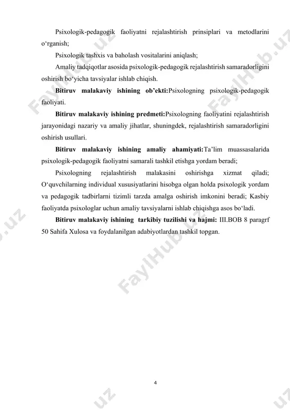 hun zarur bo‘lgan ijtimoiy tajriba, ijtimoiy rol va qadriyatlarni singdirish hamda uni ijtimoiy muhitda o‘zini tutishga o‘rgatishdir. bu fan quyidagi vazifalarni bajaradi:shaxsning ijtimoiylashuvi jarayoniga yo‘naltirilgan pedagogik yondashuvni ishlab chiqish; ijtimoiy yordamga muhtoj shaxslar bilan ishlash metodlarini ishlab chiqish; shaxs va jamiyat o‘rtasidagi o‘zaro ta’sir mexanizmlarini o‘rganish; tarbiyaviy va ijtimoiy faoliyatni birlashtirish orqali ijtimoiy muhitga moslashuvga ko‘maklashish. ijtimoiy pedagogika boshqa bir qator fanlar bilan bevosita aloqada bo‘ladi. jumladan: pedagogika — metodologik asos va tarbiyaviy yondashuvlarni beradi; psixologiya — shaxsning ichki dunyosi, emotsional-irodaviy holati va rivojlanish bosqichlarini tahlil qilishga yordam beradi; sotsiologiya — jamiyatdagi ijtimoiy jarayonlar, guruhlar va ijtimoiy institutlarni o‘rganadi; huquqshunoslik — ijtimoiy himoya, bolalar huquqlari va fuqarolik mas’uliyatini belgilaydi; tibbiyot — ijtimoiy himoyaga muhtoj bolalar yoki nogironligi bo‘lgan shaxslar bilan ishlashda sog‘liqni saqlash nuqtai nazaridan yordam beradi. ijtimoiy pedagogika — bu kompleks yondashuvga asoslangan fan bo‘lib, shaxsning ijtimoiy taraqqiyotida muhim o‘rin egallaydi. u jamiyatda insonni tarbiyalash, ijtimoiy himoya qilish va …