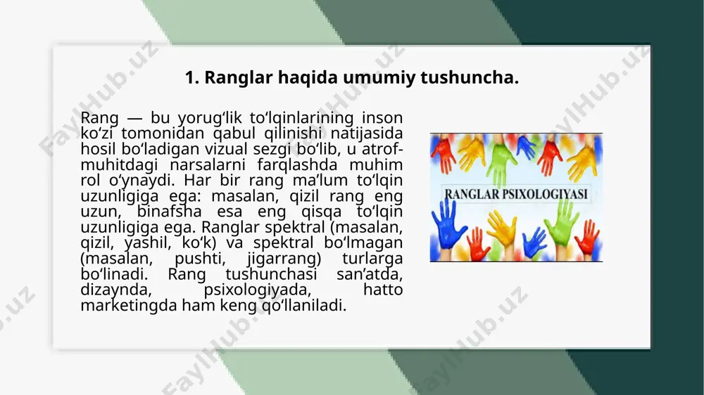 a nisbatan turlicha sezgir bo‘lishi mumkin. ba’zi insonlar ranglarni yaxshi ajrata oladi, boshqalar esa ba’zi ranglar o‘rtasida farqni sezmasligi mumkin. bu ko‘rishning individual xususiyatlariga bog‘liq. rang ko‘rishining buzilishlari ranglarni idrok etish jarayonini murakkablashtirishi mumkin. masalan, daltonizm kabi holatlar ranglarni ajrata olmaslikka olib keladi, bu esa ranglar o‘rtasidagi farqni sezmaslikka sabab bo‘ladi. rang ko‘rishining buzilishlari genetik yoki tibbiy sabablar bilan bog‘liq bo‘lishi mumkin. ruhiy holat va kayfiyat ham ranglarning idrok etilishiga ta’sir qiladi. masalan, ba’zi ranglar, masalan, qizil yoki sariq, energiya va hayajonni keltirib chiqarishi mumkin, boshqalar esa, masalan, ko‘k va yashil ranglar, tinchlik va osoyishtalikni ta’minlaydi. ranglarni idrok etishga ta’sir qiluvchi omillar bir qator tabiiy va ijtimoiy omillarga bog‘liq bo‘lib, ular insonning ranglarni qanday qabul qilishini va ularga qanday munosabatda bo‘lishini belgilaydi. birinchidan, atmosferaning yorug‘lik sharoiti ranglarni ko‘rishda muhim rol o‘ynaydi. tabiiy yorug‘lik va sun’iy yorug‘likda ranglar turlicha ko‘rinishi mumkin, chunki yorug‘likning turli to‘lqin uzunliklari ranglarni sezishda farqlarni keltirib chiqaradi. …