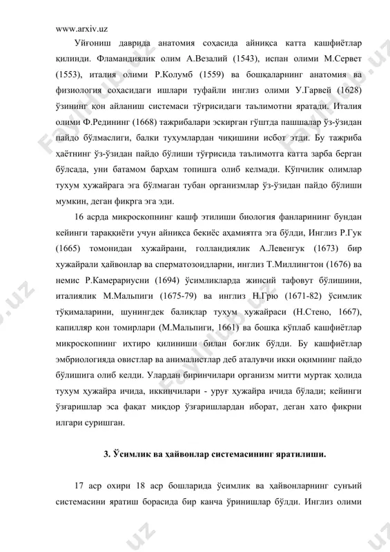 а бошқа органлари тузилиши белгиларига асосланиб ишлаб чикди. к.линней ҳайвонларни системага солишда уларнинг ички тузилиш белгиларини ҳам ҳисобга олганлиги туфайли унинг зоология системаси ўсимликлар системасига нисбатан табиий системага яқинроқ ҳисобланади. к.линней ўз системасида одамни сутэмизувчилар синфига ва маймунлар билан бирга приматлар туркумига киритди, лекин турларни ўзғармаслиги, дунёни илохий куч томонидан яратилганлиги тўғрисидаги метафизик ғояни ёклаб чикди. к.линнейнинг бинар номенклатураси (турни уруғ ва тур номлари билан аталиши) ўсимлик ва ҳайвонлар систематикасида айниқса жуда катта ахдмиятга эга бўлди. к.линнейнинг сунъий системаси кўпчилик табиатшунос олимларни қониктирмасди. ана шу сабабдан бир қанча олимлар табиий системани яратишга ўриниб кўришди. ботаника соҳасида бундай системани илк бор француз ботаниги а.л.жюсье 1789 йилда ишлаб чикди. ҳайвонлар ва ўсимликларни системага солиш ғояси ҳамма олимларга ҳам бир хилда маъкул бўлмади. француз табиатшуноси ж.бюффон табиатдаги хар қандай система, шу жумладан к.линней системасига ҳам катъий қарши чиқади. у ўзининг 36 томлик «табиат тарихи» асарида (1749-88) ҳайвонлар тузтишидаги умумийликни кўрсатади; яқин формалар ўртасидаги …