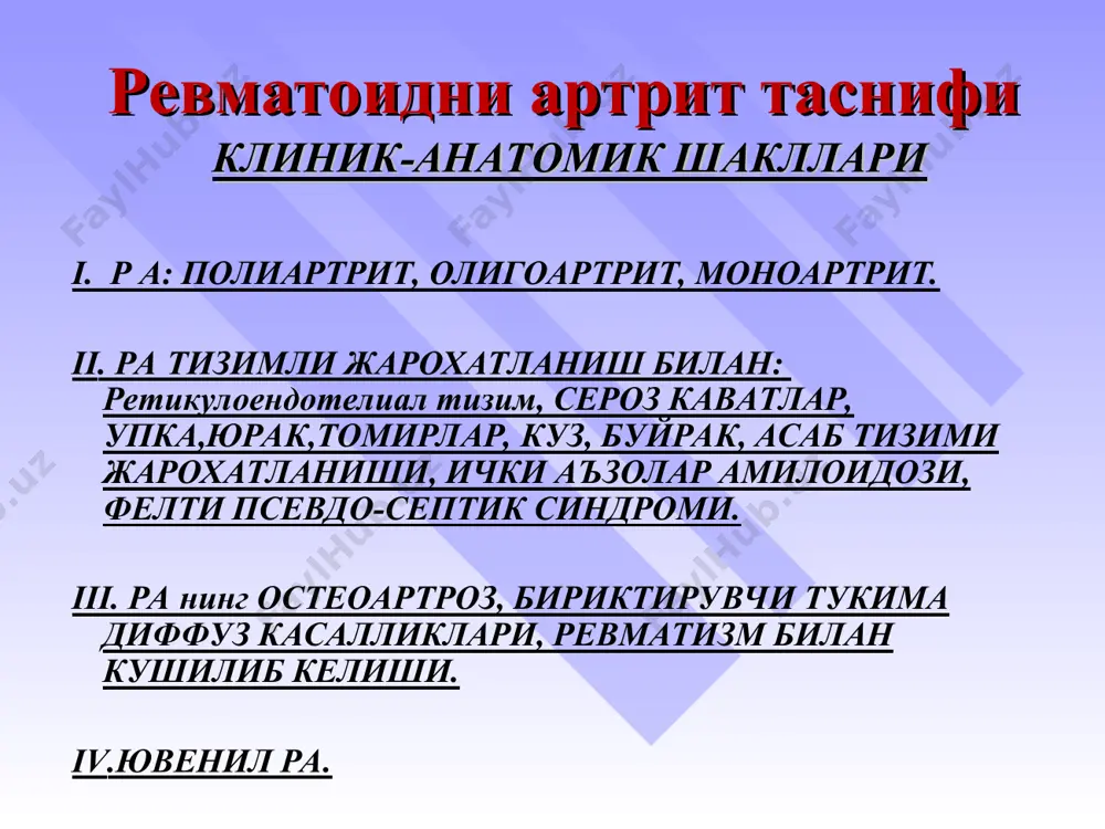 рларда учрайди; гепатоспленомегалия 15—30 % беморларда учрайди. скю диагностик критериялари ёноклардаги тошмалар. капалакка ухшаш тургун эритема, теридан чикмайди, бурун сохасига таркалишига мойиллик бор. дискоидли тошмалар. теридан чикиб турувчи, креатинли ва эритематоз тошмалар, узидан кейин атрофик чандик колдиради. фотосенсибилизация: куёш нурига карши терининг жавоб реакцияси (купинча кулда ва кукрак сохасида). огиз бушлиги ва бурунда тошмалар. бу тошмалар купинча огриксиз булади. кечиши. уткир кечишида 3 - 6 ойдан кейин люпус-нефрит аникланади, купинча нефротик синдром типи билан. уткир ости кечиши тулкинсимон. полисиндромлик, яъни турли аъзо ва системлар патологик жараёнга кушилиши билан характерланади. сурункали кечишида полиартрит ёки полисерозит, дискоидли волчанка, рейно синдроми рецидивлари куп учрайди. факатн 5 – 10 йилдан сунг аста – секинлик билан характерли полисиндромлик ривожланади. клинико-лаборатор тавсифга биноан, жараённинг 3 та активлик даражаси фаркланади: юкори (3 даража), урта (2 даража) ва минимал (1 даража). скю диагностик критериялари серозит: плеврит – анамнезида плеврал огрик, аускультацияда плевра ишкаланиш шовкини, плеврада суюклик тупланганлигини аниклаш. …
