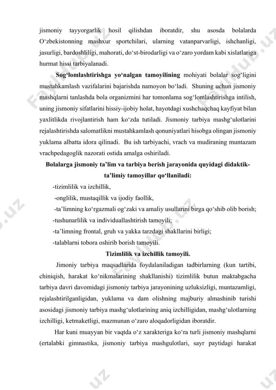 talabki gimnastika, jismoniy tarbiya mashgulotlari, sayr paytidagi harakat faoliyati…) tizimli tarzda muntazam bajarish, chiniqtirish tadbirlari bolalarni belgilangan sog‘lomlashtirish-tarbiyalash tartibiga o‘rgatadi. jismoniy tarbiya hosil qilinayotgan harakat ko‘nikmalarining takrorlanishini talab etadi. faqat ko‘p marta takrorlangandagina harakatlar shakllanadi. onglilik, faollik va mustaqillik tamoyillari bolaning o‘z faoliyatiga ongli va faol munosabatda bo‘lishga tayanishni ko‘zda tutadi, u yoki bu maqsadni amalga oshirish uchun nimani qanday bajarish kerakligini aniq tasavvur kilish lozim. bolaning mustaqil faol faoliyati berilgan vazifaga bo‘lgan qiziqishga, uni ongli idrok etishga, vazifa maqsadini amalga oshirish yo‘llarini tushunishga bog‘liq bo‘ladi. ta’limning ko‘rgazmali, og‘zaki va amaliy usullarini birgalikda qo‘shib olib borish tamoyili. bilish faoliyati – hissiy bilish jarayonlarini amaliyot bilan birligidir. harakatlarga o‘rgatish jarayonida bilishning bu ajralmas qismlari o‘zaro aloqadorlikda bo‘ladi. biroq qo‘yilgan vazifaga qarab ularning izchilligi har-xil bo‘ladi: bolalarni harakatga o‘rgatish ko‘rsatib tushuntirish; tarbiyachining mashqni og‘zaki tushuntirishi va uning bolalar tomonidan harakatda bajarilishi bilan boshlanishi mumkin. yangi harakatlarni o‘rganishda ko‘rgazmalilik tamoyili harakatlarni tarbiyachi tomonidan …