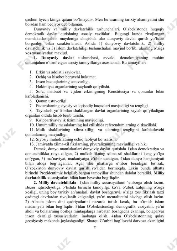 axloqiy negizlari. umuman, ana shu asar birinchi prezidentimiz tomonidan yozilgandan so’ng o’zbekistonda demokratik huquqiy davlat va fuqarolik jamiyatini qurishning huquqiy asoslari va tamoyillarini qabul qlish bilan birga, unda o’zbekistonning o’ziga xos xususiyatlari har tomonlama asoslab berildi. shu asar yozilgandan so’ng jamiyatimizda siyosiy hayotning barcha sohalari, davlat va jamiyat qurilishini erkinlashtirish jadallik bilan olib borilmoqda. bizningcha, mazkur asarning tarixiy ahamiyati benihoya katta bo’lib, bu o’zbekiston fuqarolarining mustaqil taraqqiyot yo’lidan sobitqadamlik bilan rivojlanib borishining siyosiy va iqtisodiy yo’nalishlarini belgilab berdi. xalqimiz o’zining nimalarga qodir ekanligini isbotlamoqda. haqiqatan ham prezidentimiz ta’kidlaganidek, «o’zbek xalqi hyech qachon hyech kimga qaram bo’lmaydi». men bu asarning tarixiy ahamiyatini shu boisdan ham beqiyos deb bilaman. dunyoviy va milliy davlatchilik tushunchalari. o’zbekistonda huquqiy demokratik davlat qurishning asosiy vazifalari. bugungi kunda rivojlangan mamlakatlar jahon maydoniga chiqishda ular dunyoviy davlat qurish yo’lidan borganligi bilan xarakterlanadi. aslida 1) dunyoviy davlatchilik, 2) milliy davlatchilik va 3) islom davlatchiligi tushunchalari mavjud bo’lib, ularning o’ziga …