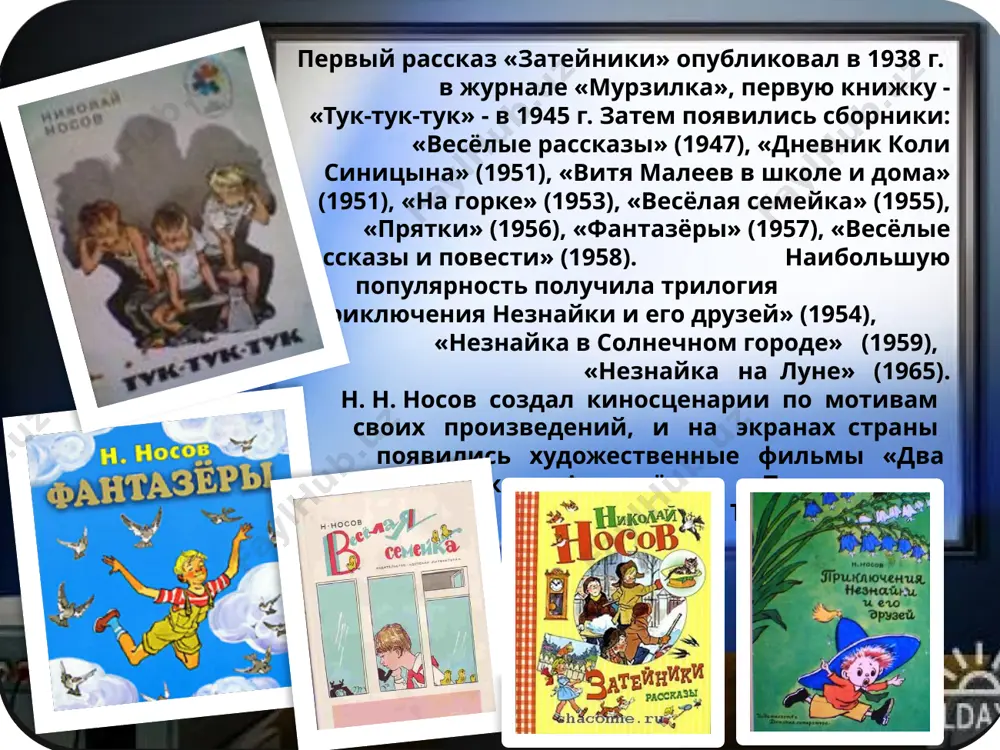 н.н. носов. витя малеев в школе и дома. 6 -sinf - Page 4