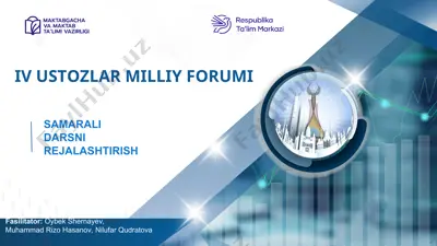 iv ustozlar milliy forumi: samarali darsni rejalashtirish — PPT