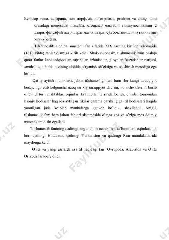 lgari yozilgan qadimgi hind adabiy tili yozuvida - sanskritda yaratilgan qadimgi hindlarning diniy madhiyalari - vedalar tili davrlar o`tishi bilan mamlakat aholisining so`zlashuv tilidan (prakritdan) farqlanib qola boshladi. ya`ni qadimgi yozma yodgorliklar tili (yozma nutq) bilan so`zlashuv tili (jonli nutq) orasida ajralish, nomoslik, «ziddiyat» yuzaga keldi. ushbu ziddiyatni, farqlanishni yo`qotish uchun hind olimlari qadimiy yozma yodgorliklar tilini o`rganishga, tadqiq qilishga, ularni ommaviylashtirishga jiddiy kirishdilar. ular qadimgi hindistonda alohida e`tiborga, hurmatga sazovor bo`lgan vedalardagi ma`nosi tushunarli bo`lmagan so`zlarni aniqlab, ularning ma`nosini izohladilar, sharhladilar. vedalar tiliga oid maxsus izohli lug`atlar tuzdilar, matnni fonetik va grammatik jihatdan tahlil qildilar. xullas, vedalar tilidagi so`z va jumlalar ma`nosini, ularning aniq talaffuzini, shaklini saqlab qolishga bo`lgan qat`iy intilish qadimgi hindistonda tilshunoslikning yuzaga kelishiga asosiy sabab bo`ldi. hindlar qadimiy davrda eng buyuk fonetikachi va gram-matikachi sifatida tanilganlar. ular fonetika sohasida yunonlardan ham oldin unli va undosh tovushlarni farq-laganlar, portlovchi va sirg`aluvchi, jarangli va jarangsiz to-vushlarni, tovush birikmalarini, …