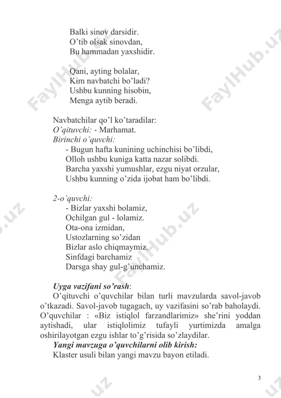 chiqib ketibdi. «buni o’zim uchun so’rayman», debdi qizcha va o’ylab olish uchun o’shga yerdagi o’rindiqqa o’tiribdi. qarasa o’rindiqda bir qiz ham o’tirgan ekan. u bilan gaplashib qolibdi. shu yerda ertagimizni «rolli o’yin» orqali davom ettiramiz. sahnada ikki qiz o’zaro suhbatlashmoqda. birinchi qiz: - sen nimaga buncha ma’yussan? ikkinchi qiz jimgina yelkasini qisadi, so’zlamaydi. birinchi qiz: - yur, quvlamachoq o’ynaymiz. ikkinchi qiz: men yura olmayman. oyoqlarim ishlamaydi. birinchi qiz noqulay holatda qoladi va deydi: - «kechir, men buni bilmabman». o’qituvchi: - qani bolajonlar, agar sizning qo’lingizda shunday imkoniyat, ya’ni farishtalar bergan gulning oxirgi yaprog’i bo’lganida nima qilgan bo’lardingiz? bolalar birin-ketin javob bera boshlaydilar. 1- o’quvchi: - men qizchaning yurib ketishini so’rar edim. 2-o’quvchi: - men qizchaga o’sha so’nggi yaproqni bergan bo’lar edim. o’qituvchi: - barakalla, siz mehr-muruvvatli bolalarsiz. o’z himmatingizni insonlardan ayamaysiz. qani ko’raylik-chi, ertagimiz qahramoni qanday yo’l tutar ekan (sahna ko’rinishi davom etadi) 1-qiz: sen xafa bo’lma, hali sog’ayib ketasan. …