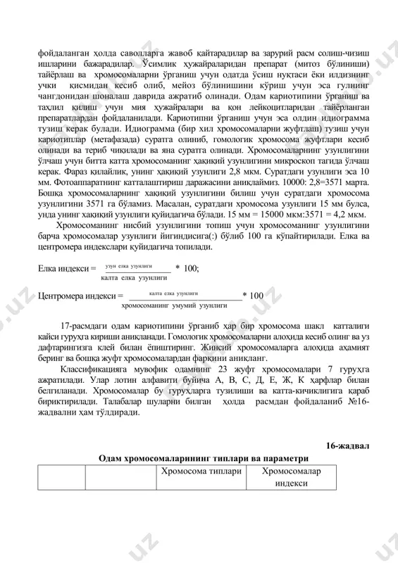 хромосомалар морфологияси - Page 4
