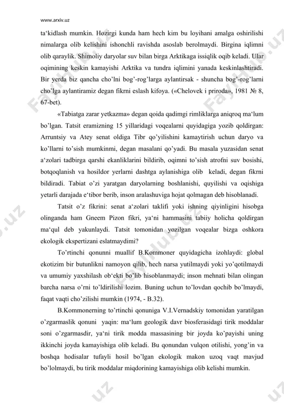 u qonundan vulqon otilishi, yong’in va boshqa hodisalar tufayli hosil bo’lgan ekologik makon uzoq vaqt mavjud bo’lolmaydi, bu tirik moddalar miqdorining kamayishiga olib kelishi mumkin. 4 tizimlar va evolyutsion qonunlar. biotik va hayotiy tuzilmalar tizim hisoblanib, ularga tizim nazariyasi qonunlarini va murakkab tizimlar mavjudlik qonunlarini qo’llash mumkin. bu guruhning asosiy qonunlaridan biri sistemogenetik qonun bo’lib, u tabiiy tashkil topish bilan bir qatorda, biotik turlar va ekotizimlar shaxsiy rivojlanishida qisqartirilgan va ko’p holda qonuniy o’zgartirilgan shaklda tizim tarkibini evolyutsion rivojlanish yo’li qaytaradi. e. gekkel va f.myullerning biogenetik qonuni sistemogenetik qonunning xususiy holi bo’lib hisoblanadi. bu qonunning mohiyati shundaki, organizm (tur) o’zining indivudual rivojlanish davrida qiskartirilgan va qonuniy o’zgartirilgan holda o’z turining tarixiy rivojlanishini ya‘ni organizm (tur) ontogenezida filogenez namoyon bo’lishini ifodalaydi. sistemogenetik qonunga yaqin bo’lgan ketma-ketlik qonunining rivojlanish davriga o’tishi tutashib ketgan, unga ko’ra tabiiy tizimlarning rivojlanishi evolyutsion aniq va ekologik sharoit mavjud bulgan tartibda sodir bo’ladi. 5 xilma - xillik …